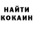 Кетамин ketamine Pavel Kuryzhov