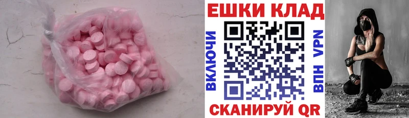 продажа наркотиков Заполярный ЭКСТАЗИ 99%