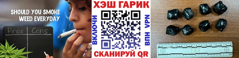 купить закладку  Заполярный  ГАШ 40% ТГК 