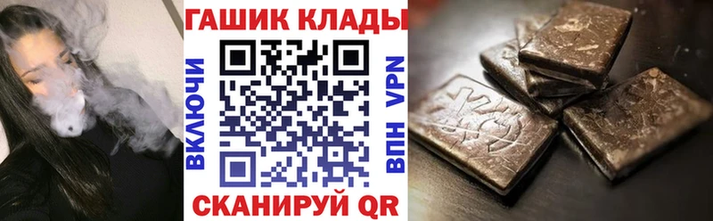 Гашиш убойный Заполярный
