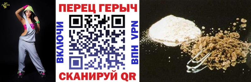 купить   Заполярный  ГЕРОИН герыч 