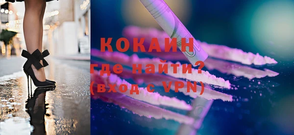 сатива Армянск