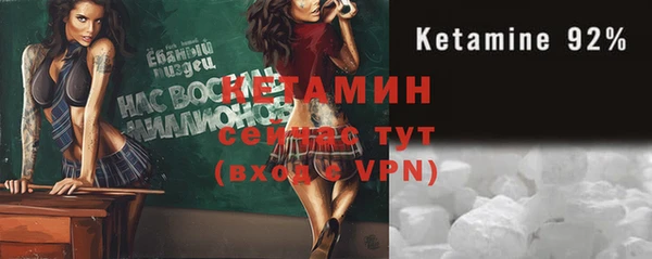 кристаллы Алексеевка