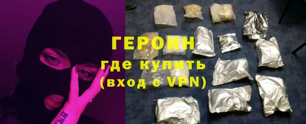 сатива Армянск