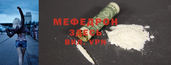 сатива Армянск