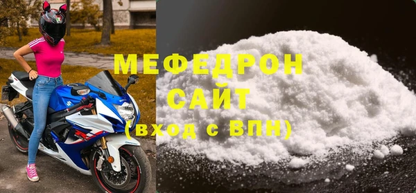 сатива Армянск