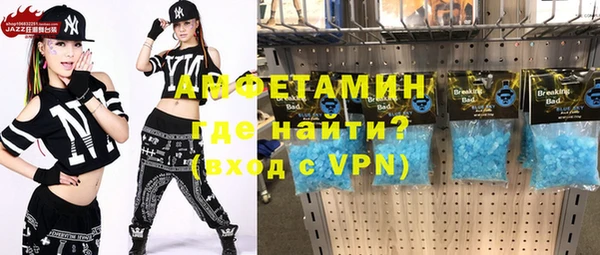 сатива Армянск