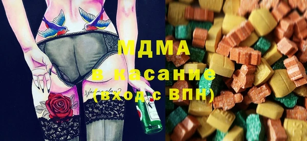 сатива Армянск