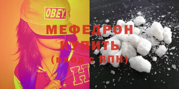 сатива Армянск