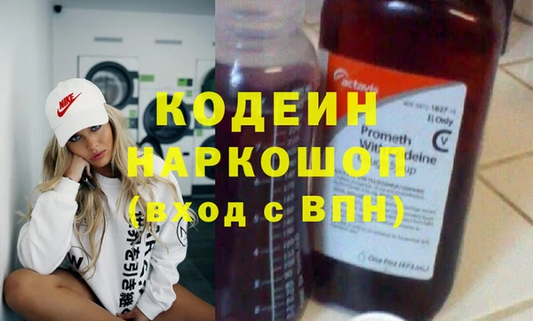 кокс Арсеньев