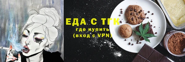 сатива Армянск