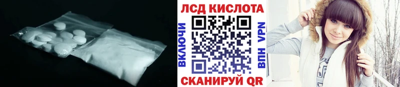 Лсд 25 экстази кислота  где купить   площадка как зайти  Заполярный 