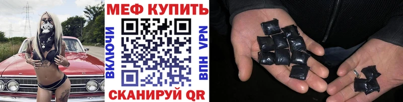 МЕФ VHQ  Заполярный 