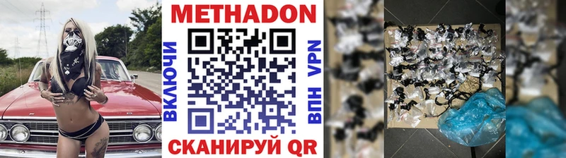 Метадон мёд мега ссылка Заполярный