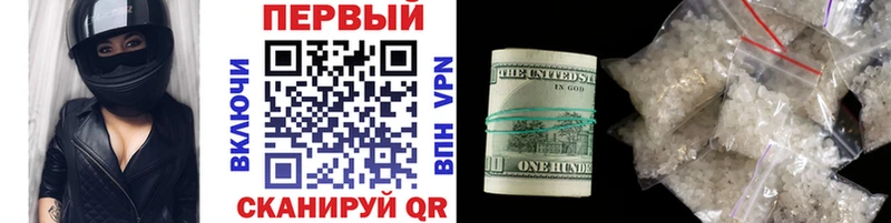 наркошоп  Заполярный  omg маркетплейс  МЕТАМФЕТАМИН кристалл 