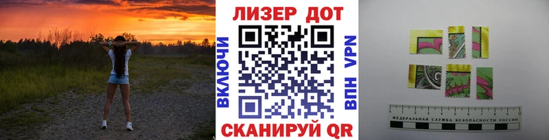 Наркотические марки 1500мкг  где найти   Заполярный 