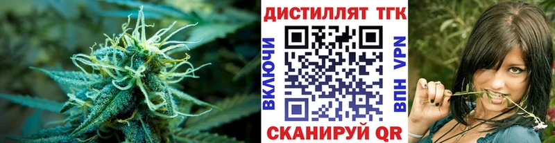 где продают наркотики  Заполярный  ТГК вейп с тгк 